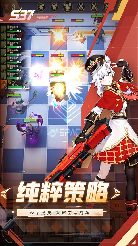 多多自走棋最新版