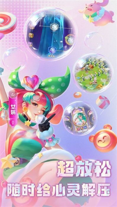 小小仙王最新版