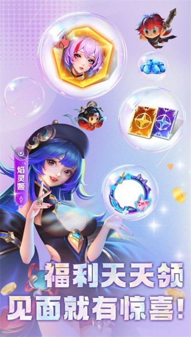 小小仙王最新版