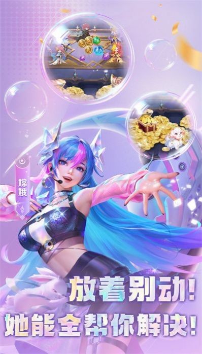 小小仙王最新版