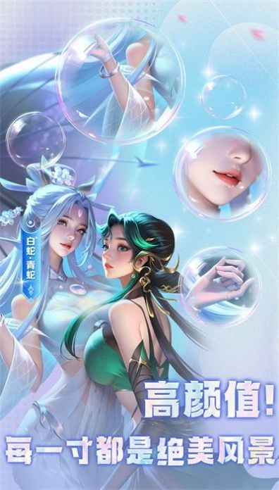小小仙王最新版