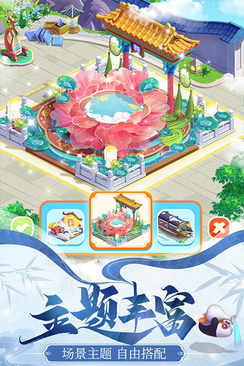 餐厅养成记最新版
