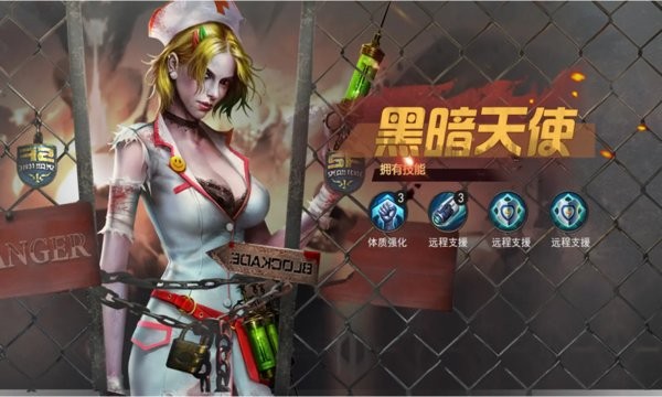 孤岛奇兵末日0.1折版