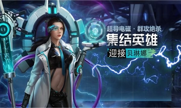 孤岛奇兵末日0.1折版