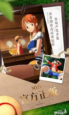 航海王:梦想指针安卓版