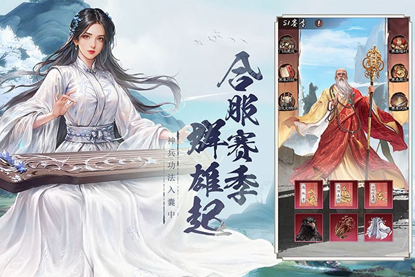 新倚天屠龙记最新版