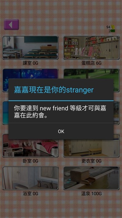 虚拟女友AIKA手机版