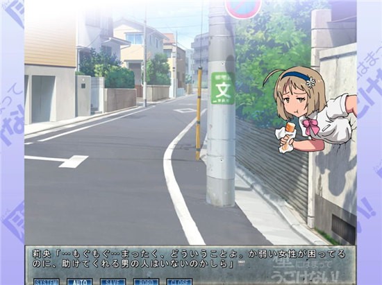 卡在墙上的少女3最新版
