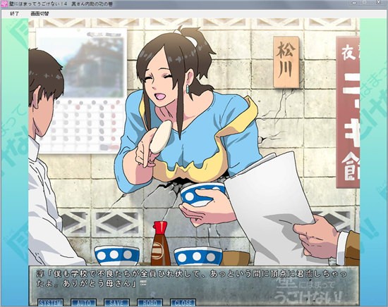 卡在墙上的少女3最新版