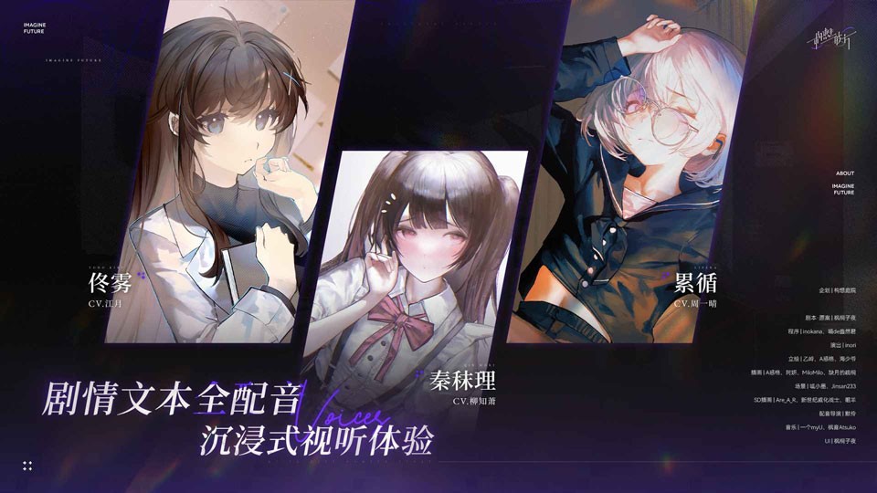 构想彼方手机版