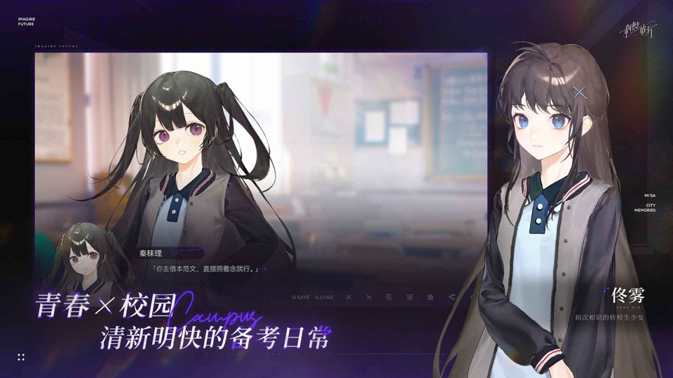 构想彼方手机版