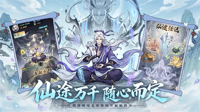 云游山海最新版