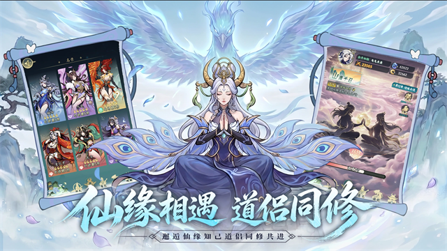 云游山海最新版