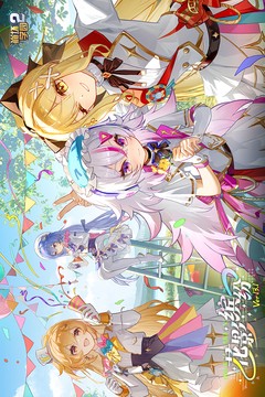 崩坏学园2安卓版截图5