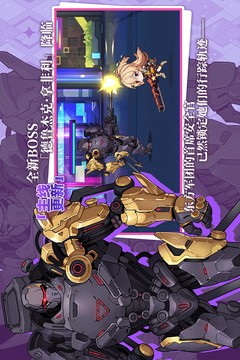 崩坏学园2安卓版