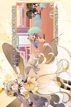 崩坏学园2安卓版