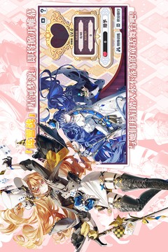崩坏学园2安卓版