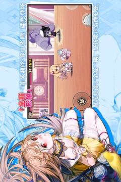 崩坏学园2安卓版