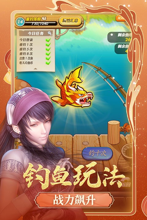 秦时明月卡牌版安卓版