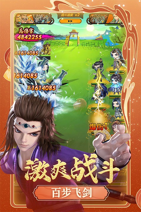 秦时明月卡牌版安卓版