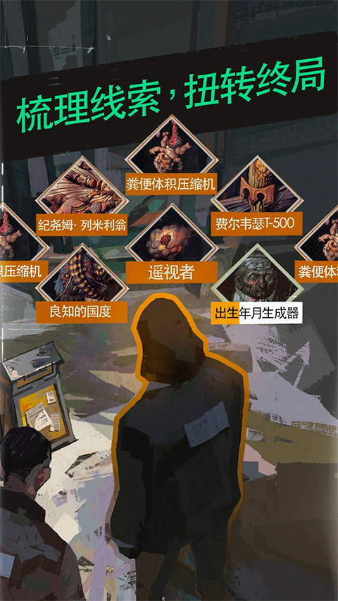 极乐迪斯科手机版