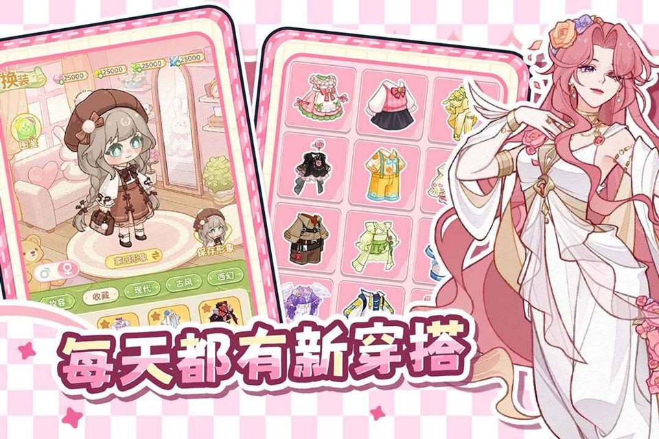 最终的梦幻岛安卓版