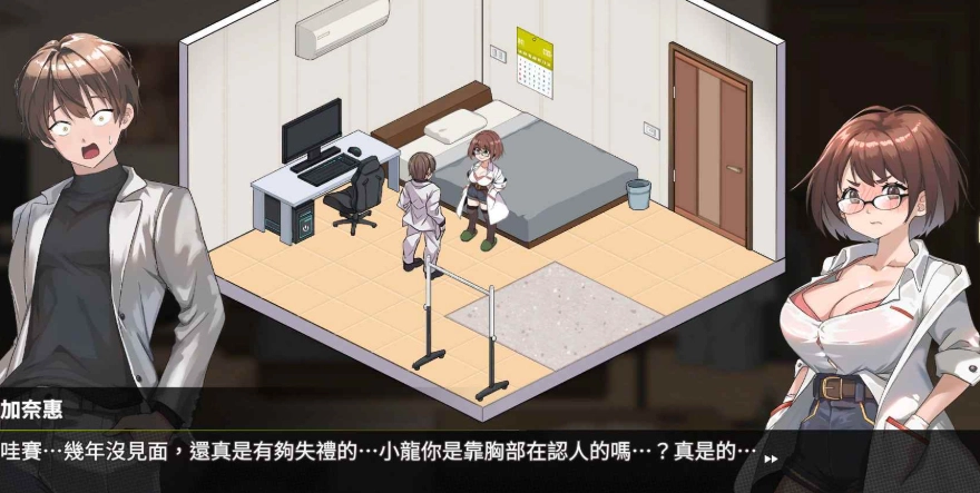 背德浴场安卓版