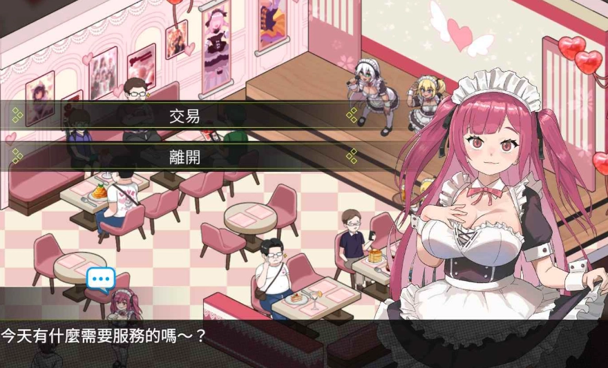 背德浴场安卓版