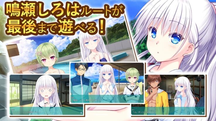 SummerPockets中文版