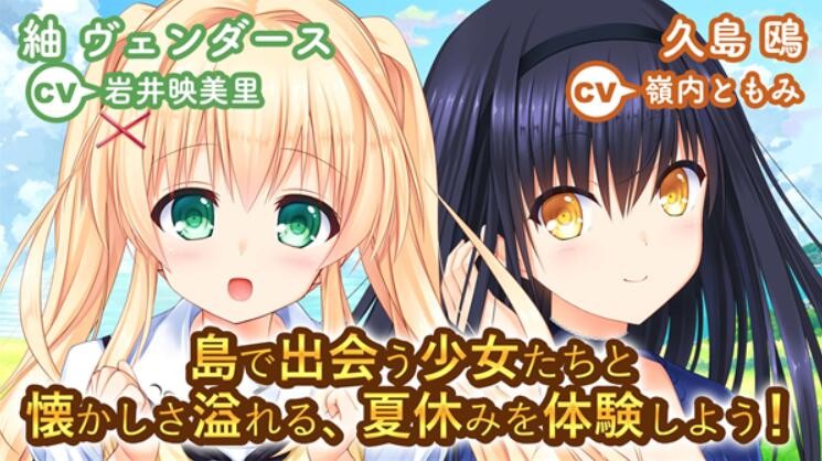 SummerPockets中文版