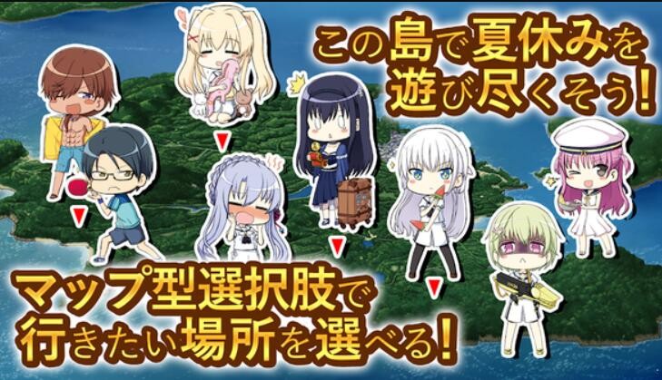 SummerPockets中文版