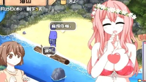家政狂想曲手机版