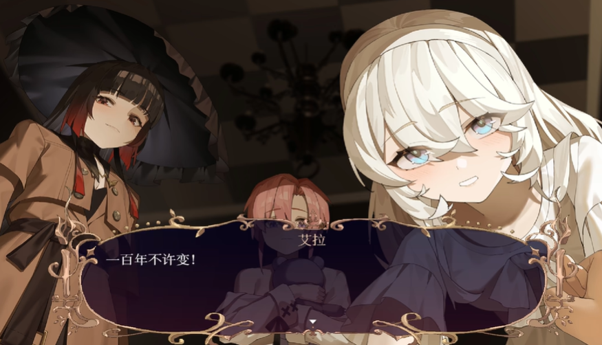 薇拉里娅的烛花中文版