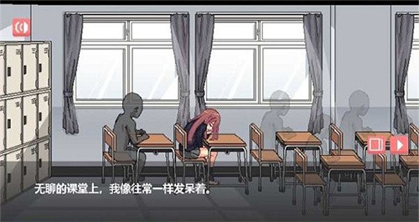 与琉音酱一起生活安卓版