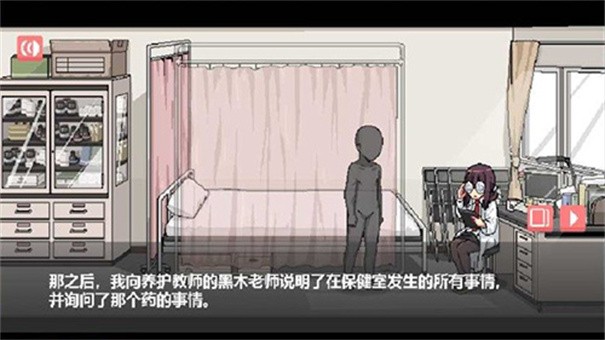 与琉音酱一起生活安卓版