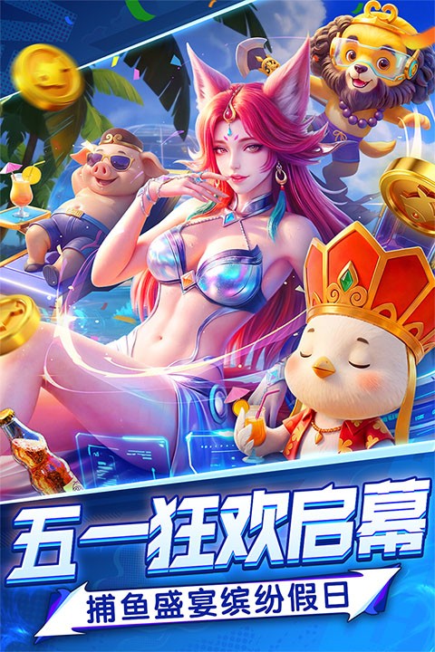 三国演义:吞噬无界安卓版截图2