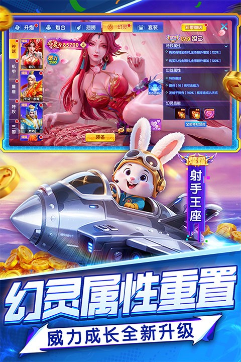 指尖捕鱼最新版