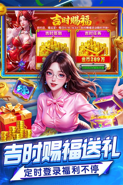 指尖捕鱼最新版