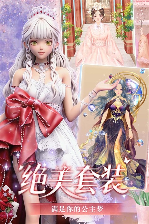 美美小店安卓版