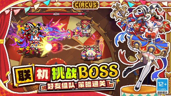 我的勇者最新版