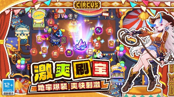 我的勇者最新版