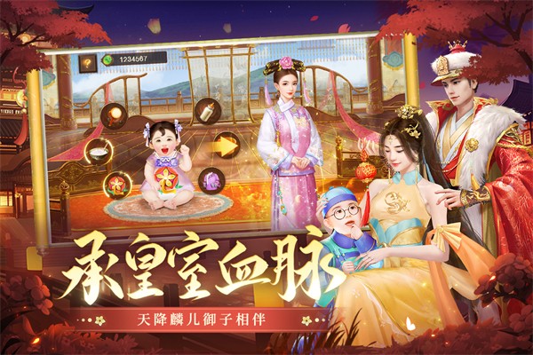 叫我万岁爷安卓版