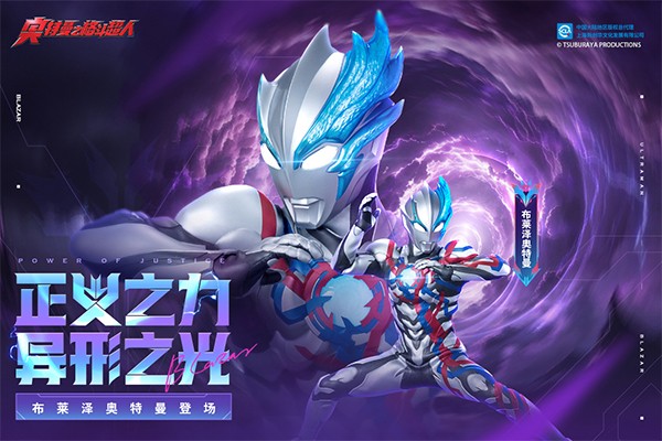 奥特曼之格斗超人最新版