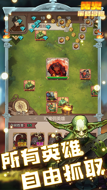 篝火:策略冒险安卓版