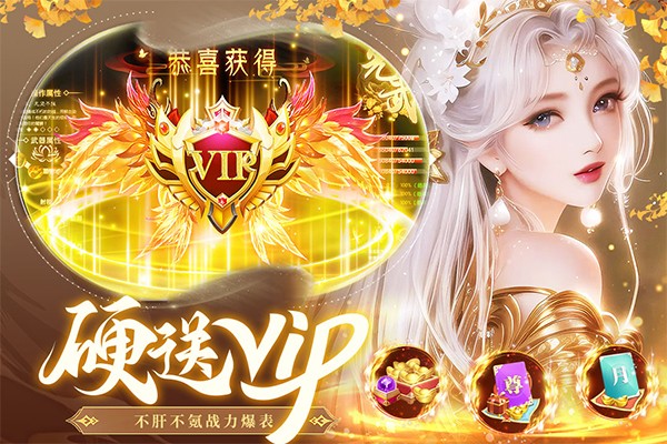 蜀境传说最新版