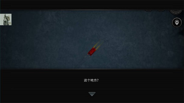 重装无限最新版