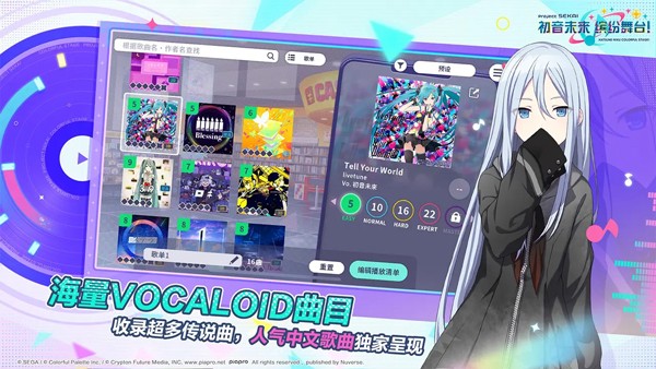 世界计划安卓版