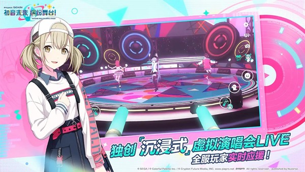 世界计划安卓版