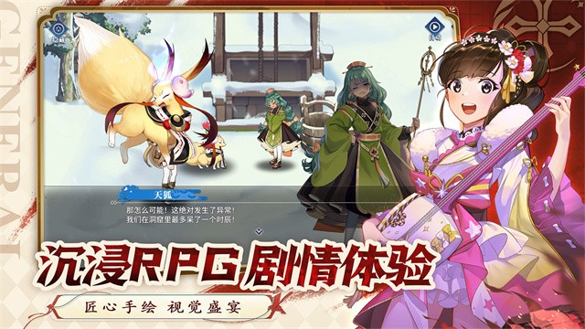 椿之歌安卓版