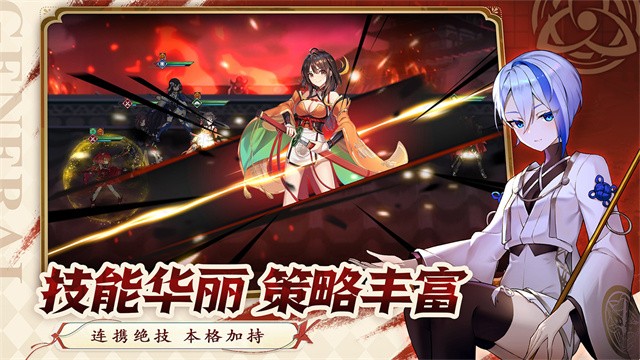椿之歌安卓版